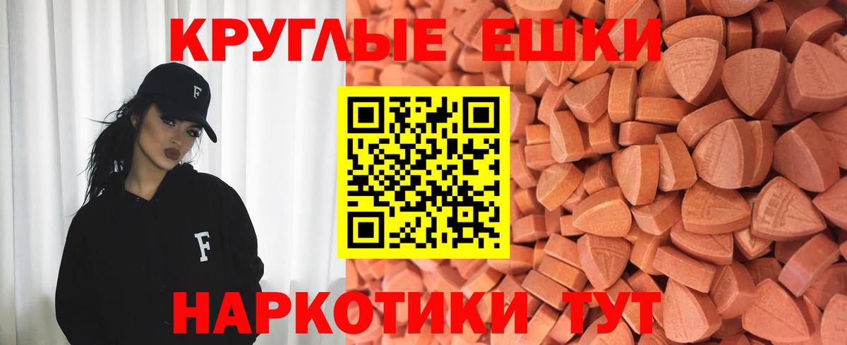 Ecstasy 300 mg  наркотики  ЭКСТАЗИ  Туапсе  ЭКСТАЗИ DUBAI  Вход с VPN 