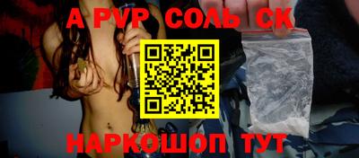 винт Наро-Фоминск