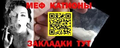 винт Наро-Фоминск