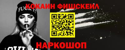 винт Наро-Фоминск