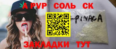 герыч Нальчик