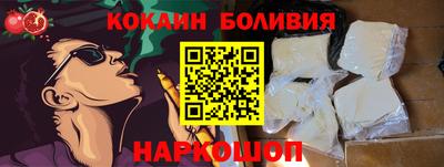 кокс Нарткала
