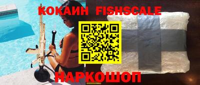 герыч Нальчик