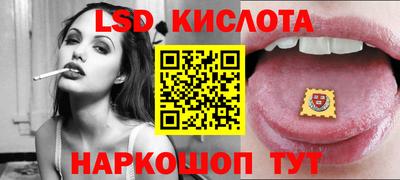 винт Наро-Фоминск