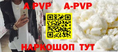 герыч Нальчик