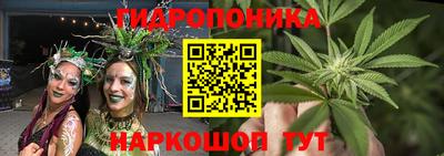винт Наро-Фоминск