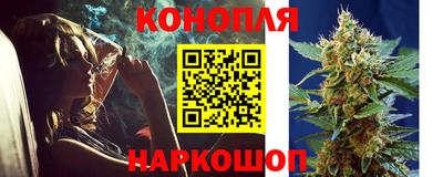 винт Наро-Фоминск