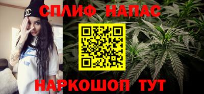 винт Наро-Фоминск