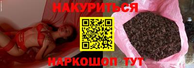 герыч Нальчик