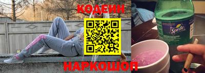 винт Наро-Фоминск