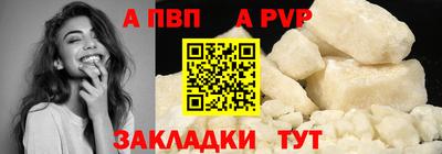 герыч Нальчик