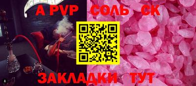 герыч Нальчик