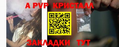 герыч Нальчик