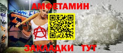винт Наро-Фоминск
