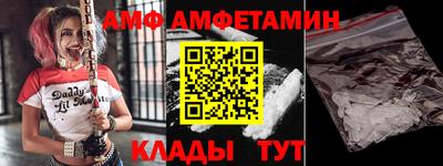 винт Наро-Фоминск