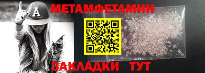 герыч Нальчик