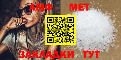 винт Наро-Фоминск