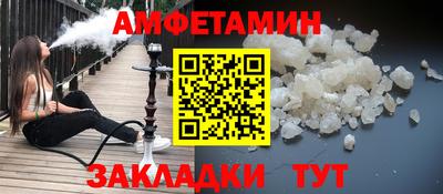 винт Наро-Фоминск