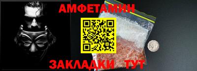винт Наро-Фоминск