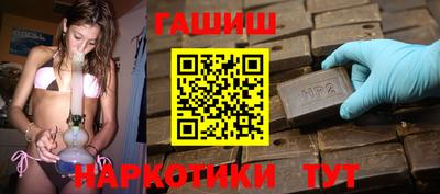 винт Наро-Фоминск
