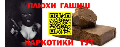 винт Наро-Фоминск