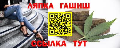 герыч Нальчик