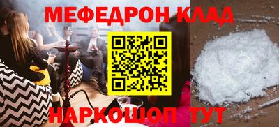 герыч Нальчик