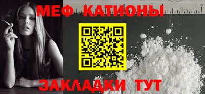 винт Наро-Фоминск