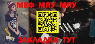 винт Наро-Фоминск