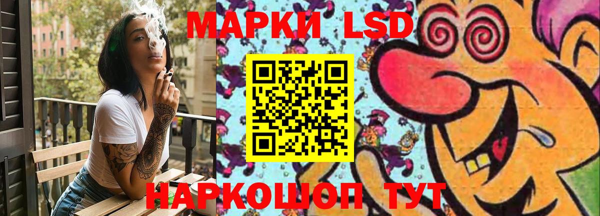 ЛСД экстази ecstasy Туапсе