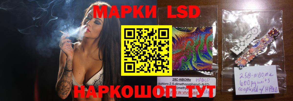 Туапсе  LSD-25 экстази ecstasy  Вход с VPN  Лсд 25 экстази кислота 