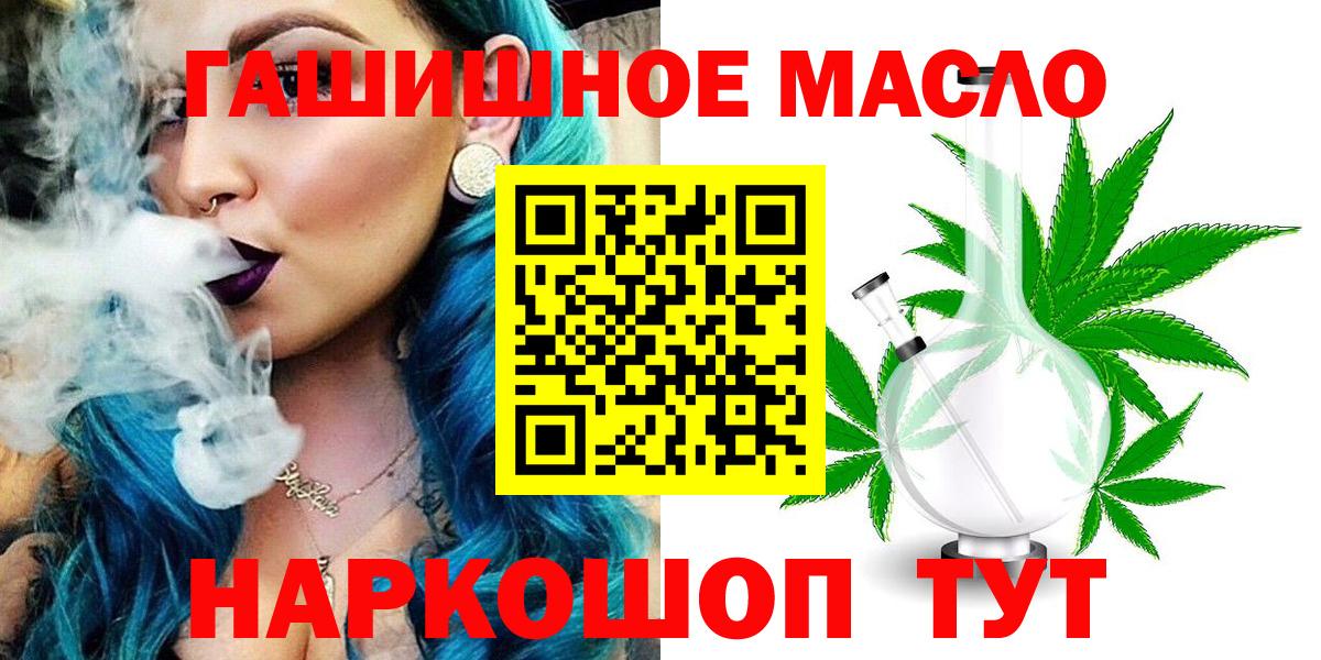 Дистиллят ТГК концентрат  Вход с VPN  Туапсе 