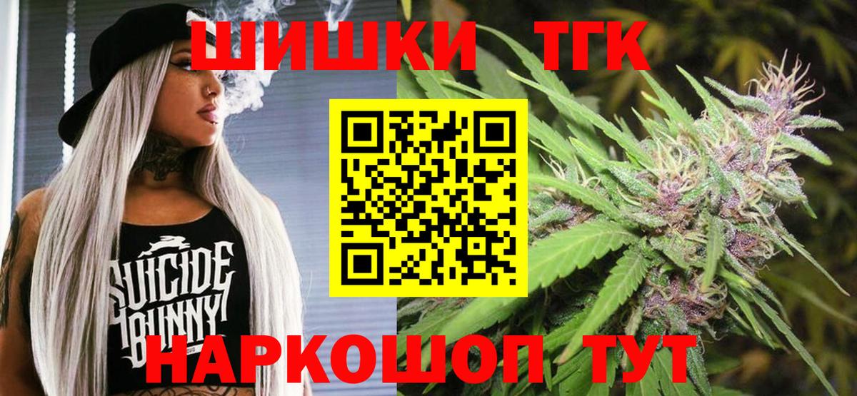 Марихуана Bruce Banner  МАРИХУАНА AK-47  Туапсе  Марихуана тримм  Вход с VPN 
